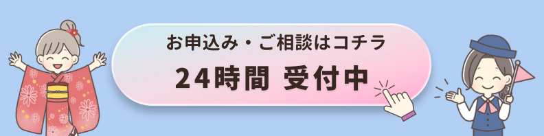 東京　 赤羽 ✧ 着物レンタル　Furisode Flower
